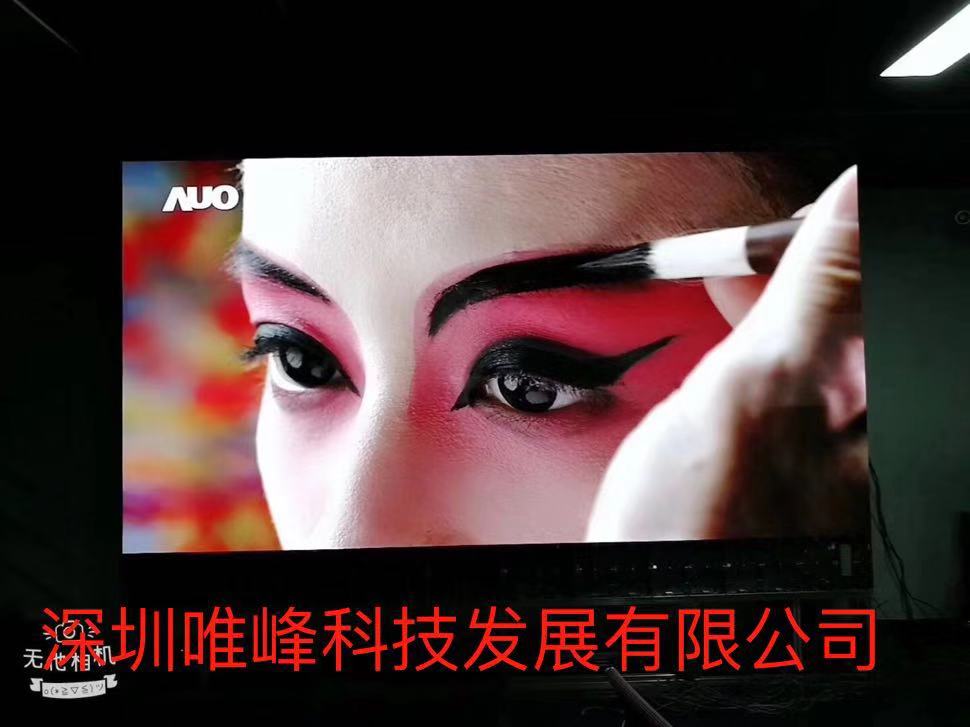 高清顯示技術(shù)在LED顯示屏中的實(shí)現(xiàn)方式有哪些？